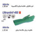 دستکش ماپا کد485